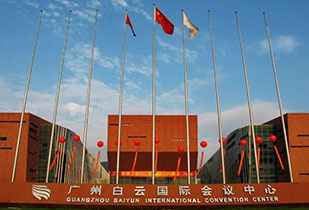 中标资讯-祝贺KU酷游·(中国区)官方网站承接广州白云国际会议中心更换热水供、回水阀门工程