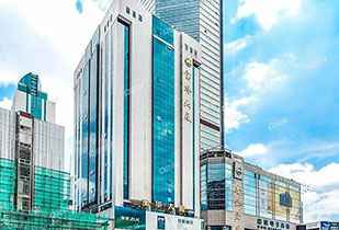 中标资讯-祝贺KU酷游·(中国区)官方网站承接赛格宝华大厦二期中央空调更新工程